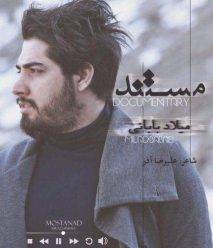 Milad Babaei – Mostanad