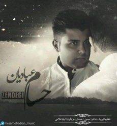 Hesam Ebadian – Zendegi