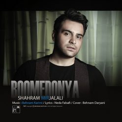 Shahram Mirjalali – Boome Donya