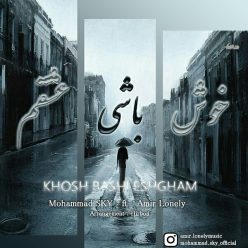 Mohammad Sky  ft  Amir Lonely – Khosh Bashi Eshgham
