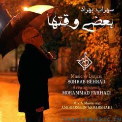 دانلود آهنگ سهراب بهراد رابطه ی یک طرفه