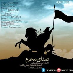 Various Artists – Sedaye Moharram