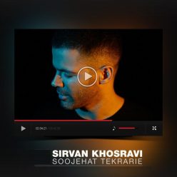 Sirvan Khosravi – Soojehat Tekrarie