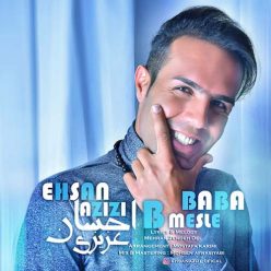 دانلود آهنگ احسان عزیزی بیمار توام