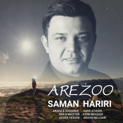 دانلود آهنگ سامان حریری بسه