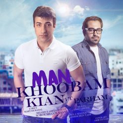 دانلود آهنگ مسعود کیانی شب تیره