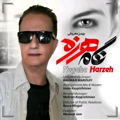 Bahman Maroufi – Negahe Harze