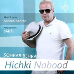 دانلود آهنگ سهراب بهراد رابطه ی یک طرفه