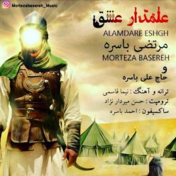 Morteza Basereh – Alamdare Eshgh