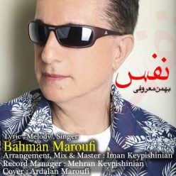 Bahman Maroufi – Nafas