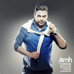 AaMin – Ye Joore Dige
