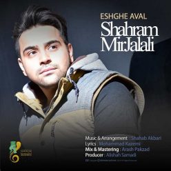 Shahram Mirjalali – Eshghe Aval