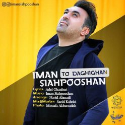 Iman Siahpooshan – To Daghighan