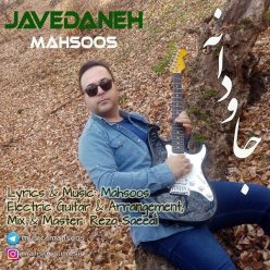 Mahsoos – Javedaneh
