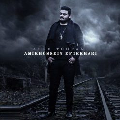 Amirhossein Eftekhari – Abre Toofani