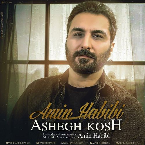 Amin Habibi – Ashegh Kosh