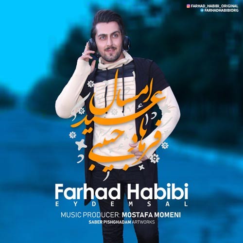 Farhad Habibi – Eyd Emsal