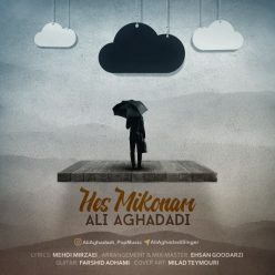 Ali Aghadadi – Hes Mikonam