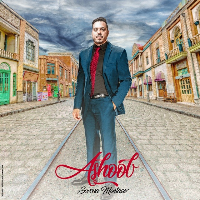 دانلود آهنگ سورنا منتصر آشوب