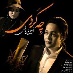 Amin Bani – Che Kardi