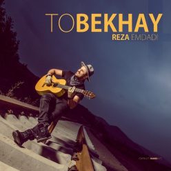 Reza Emdadi – To Bekhay
