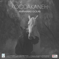 Amirabbas Golab – Koodakaneh