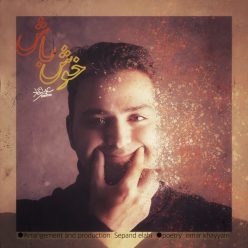 Ali Etemad – Khosh Bash