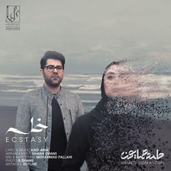 Hamed Homayoun – Khalseh