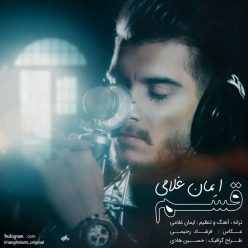 Iman Gholami – Ghasam