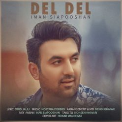 Iman Siahpooshan – Del Del