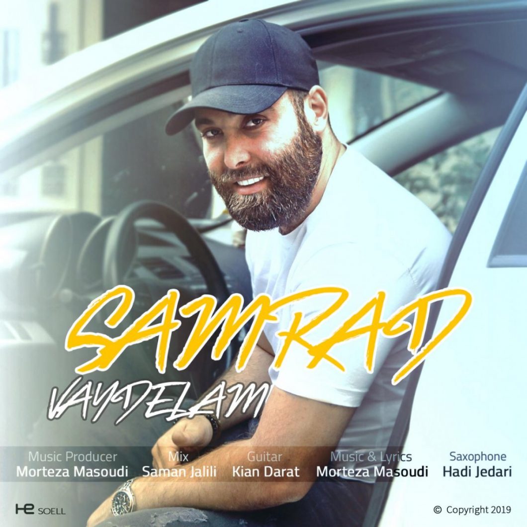 Samrad – Vay Delam
