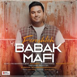 Babak Mafi – Fereshteh
