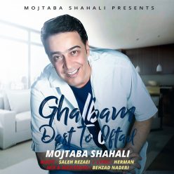 Mojtaba Shahali – Ghalbam Dast To Oftad