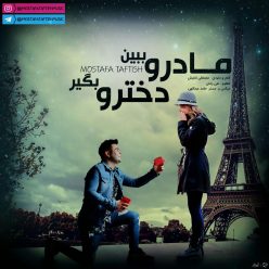 Mostafa Taftish – Madaro Bebin Dokhtaro Begir