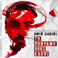 Amin Habibi – To Donyamo Avaz Kardi