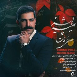 Mostafa Saadat – Hamishe Paeez