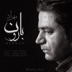 Mehrad – Baroon