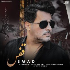 Emad – Ghafas