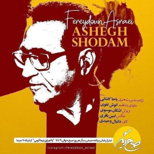 Fereydoun Asraei  –  Ashegh Shodam
