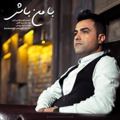 دانلود آهنگ محمد یوسفی با من باش با کیفیت 320