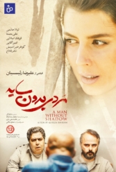 دانلود فیلم مردی بدون سایه