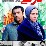 دانلود فیلم نازلی