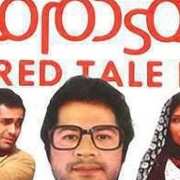 دانلود فیلم ماهی دم قرمز